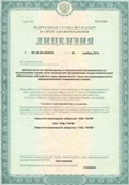 СКЭНАР-1-НТ (исполнение 01) артикул НТ1004 Скэнар Супер Про купить в Чайковском