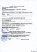 НейроДЭНС Кардио в Чайковском купить Скэнар официальный сайт - denasvertebra.ru 