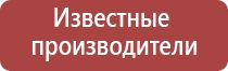 Денас Пкм в логопедии