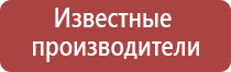 ДиаДэнс лечение поджелудочной железы