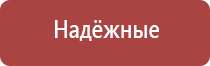 ДиаДэнс руководство по эксплуатации