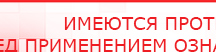 купить Электрод Скэнар - зонный универсальный ЭПУ-1-1(С) - Электроды Скэнар Скэнар официальный сайт - denasvertebra.ru в Чайковском